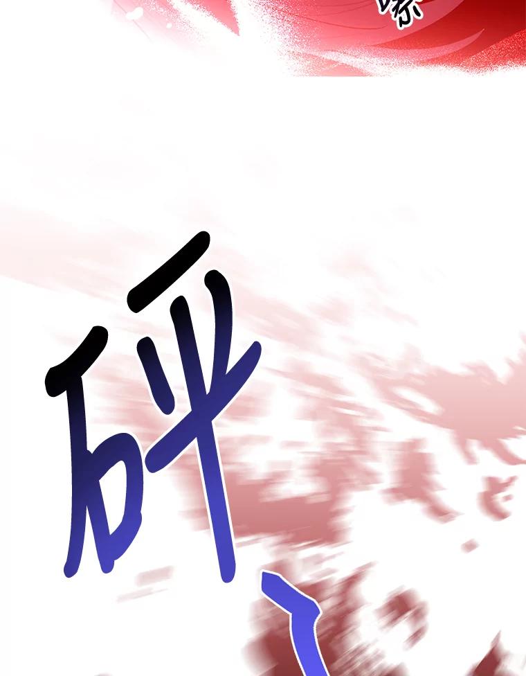 《终极魔头的宝贝女儿》53.揪出细作 第90页