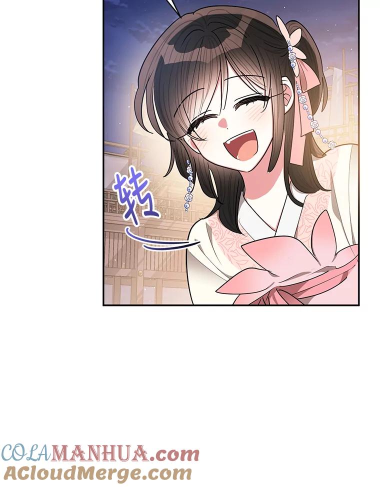 《终极魔头的宝贝女儿》53.揪出细作 第37页