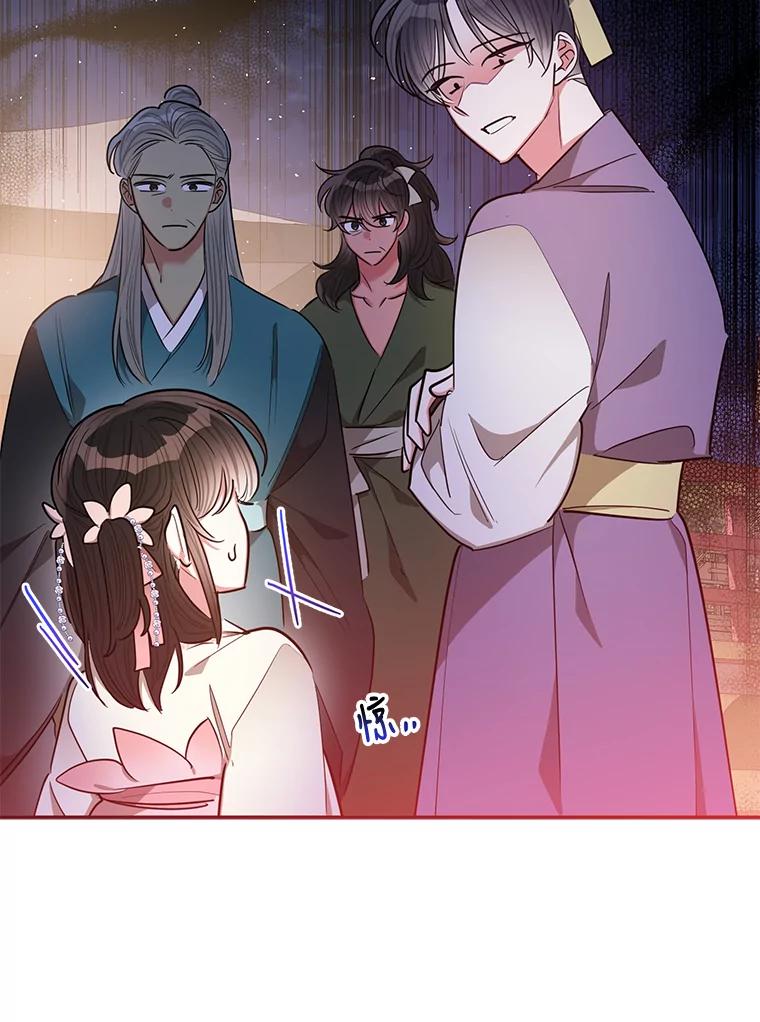 《终极魔头的宝贝女儿》53.揪出细作 第56页