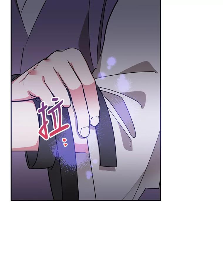 《终极魔头的宝贝女儿》53.揪出细作 第59页