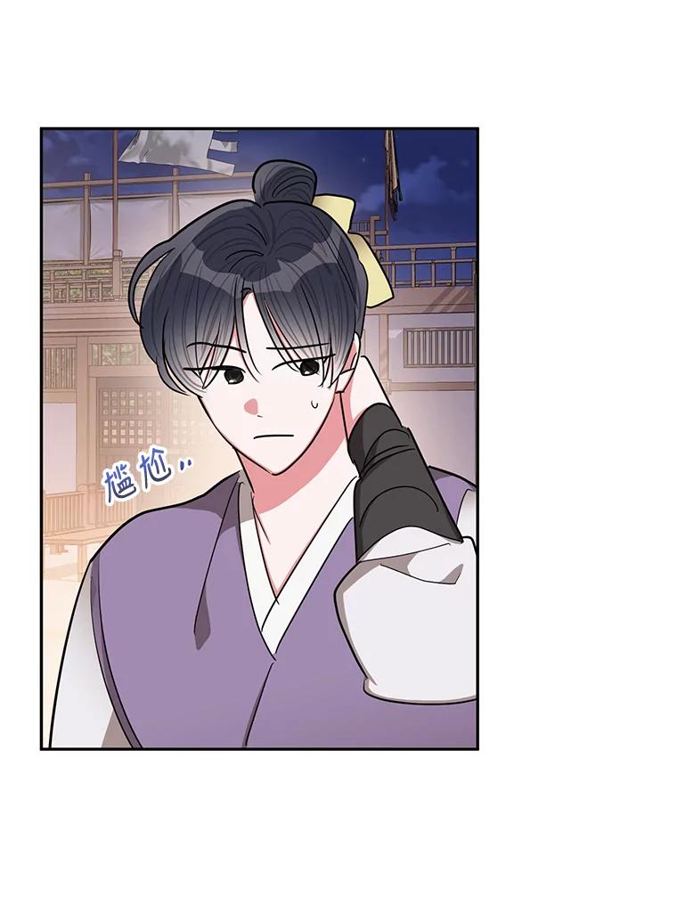 《终极魔头的宝贝女儿》53.揪出细作 第20页