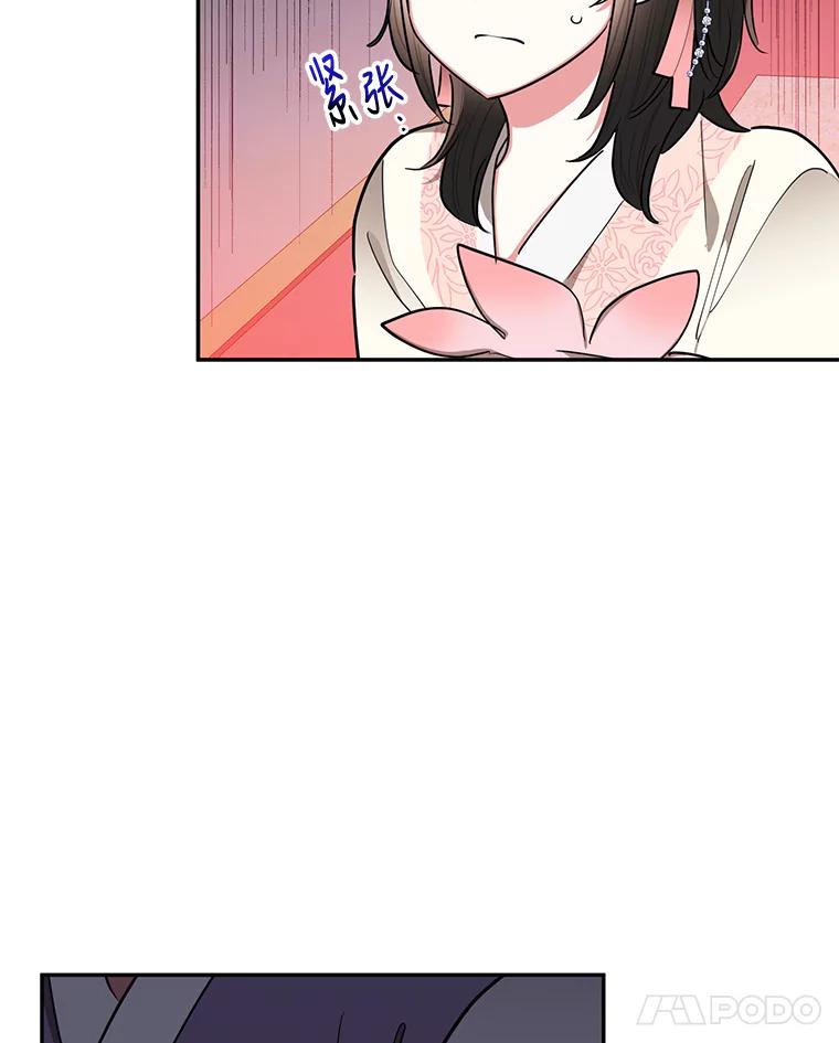 《终极魔头的宝贝女儿》53.揪出细作 第58页