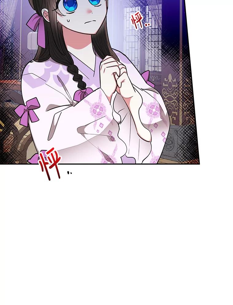 《终极魔头的宝贝女儿》54.愤怒的天魔 第76页