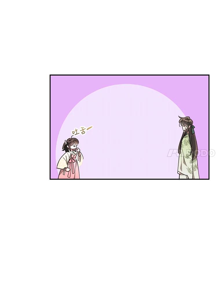 《终极魔头的宝贝女儿》54.愤怒的天魔 第48页