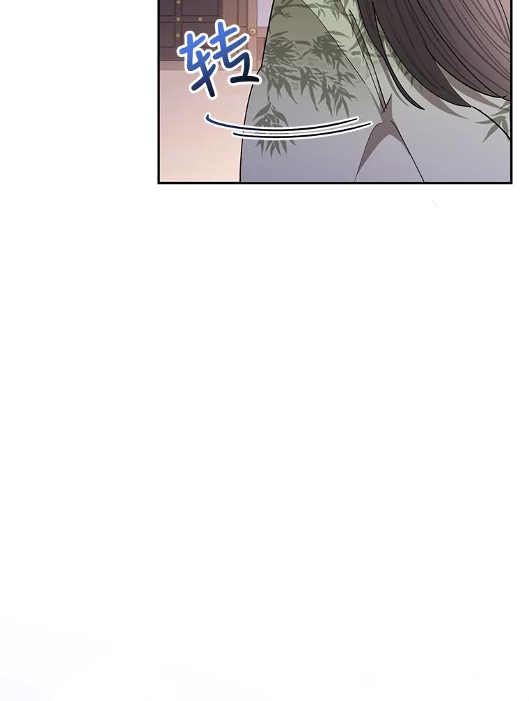《终极魔头的宝贝女儿》54.愤怒的天魔 第52页