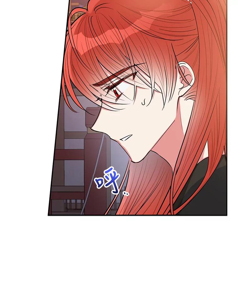《终极魔头的宝贝女儿》54.愤怒的天魔 第10页