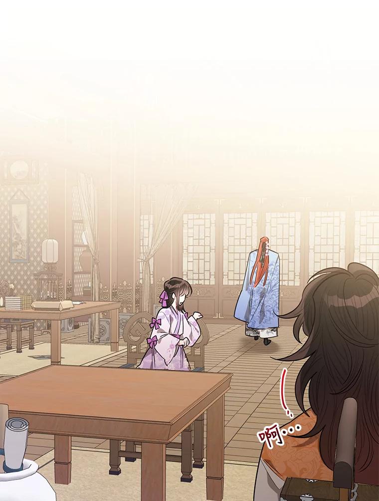 《终极魔头的宝贝女儿》54.愤怒的天魔 第83页