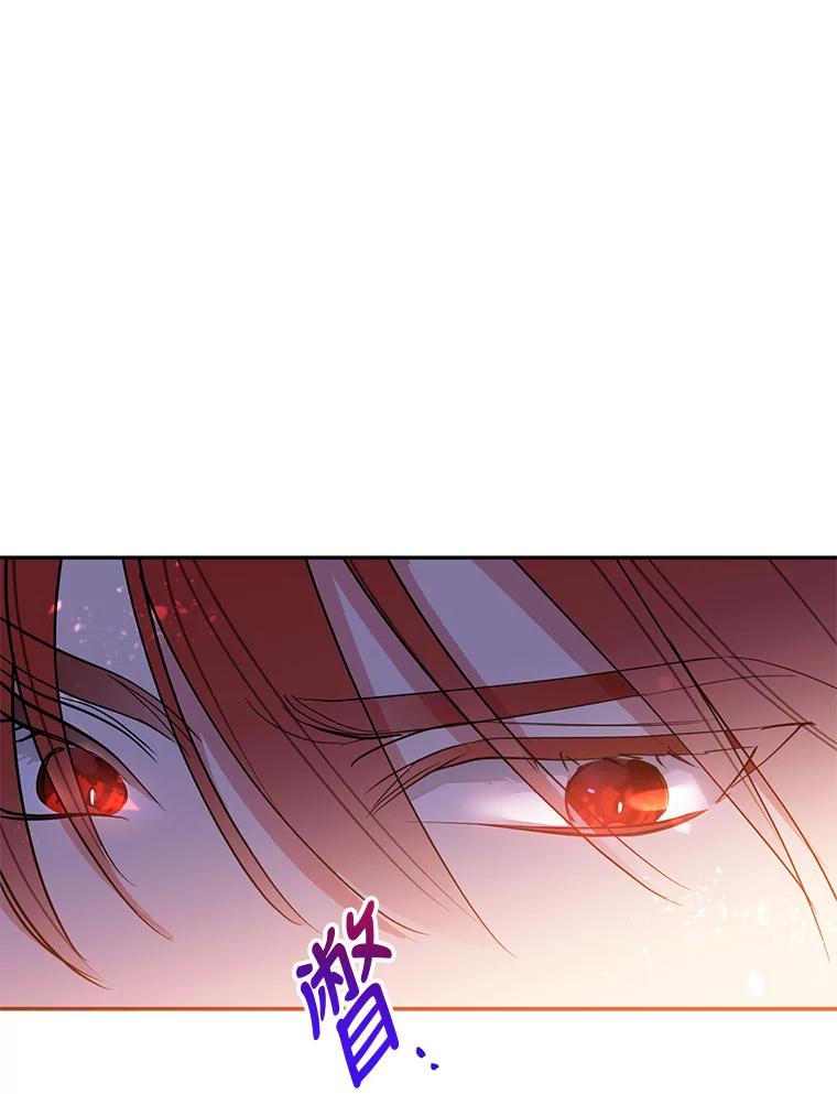 《终极魔头的宝贝女儿》54.愤怒的天魔 第74页