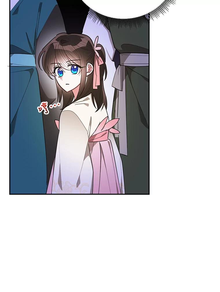 《终极魔头的宝贝女儿》54.愤怒的天魔 第47页