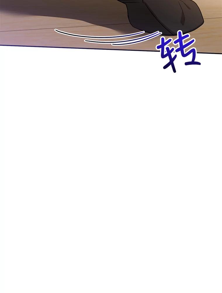 《终极魔头的宝贝女儿》54.愤怒的天魔 第82页