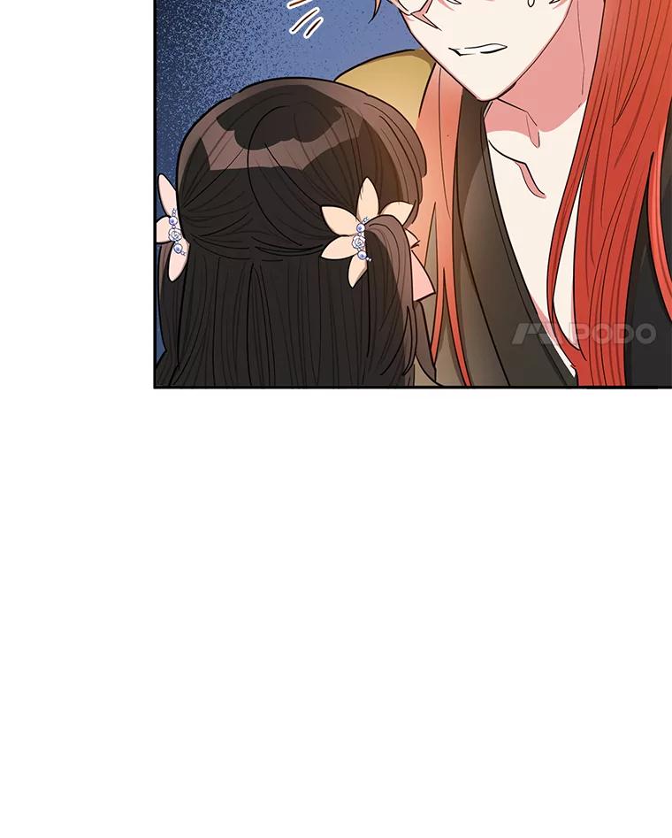 《终极魔头的宝贝女儿》54.愤怒的天魔 第4页