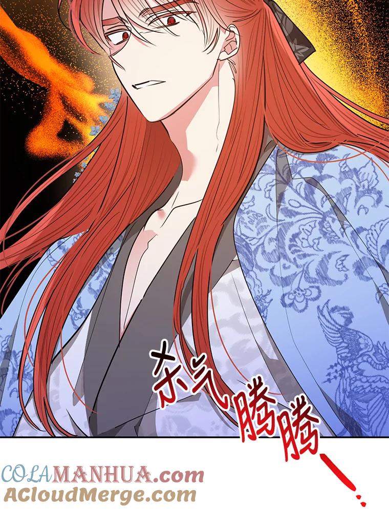 《终极魔头的宝贝女儿》54.愤怒的天魔 第73页