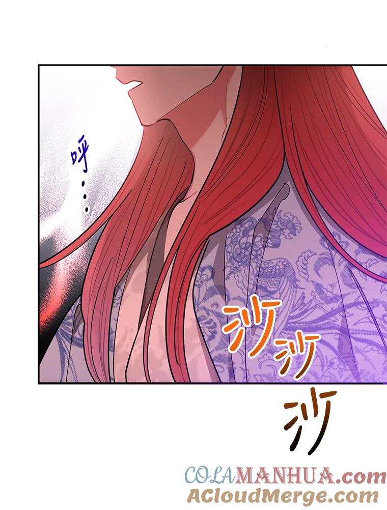 《终极魔头的宝贝女儿》54.愤怒的天魔 第77页