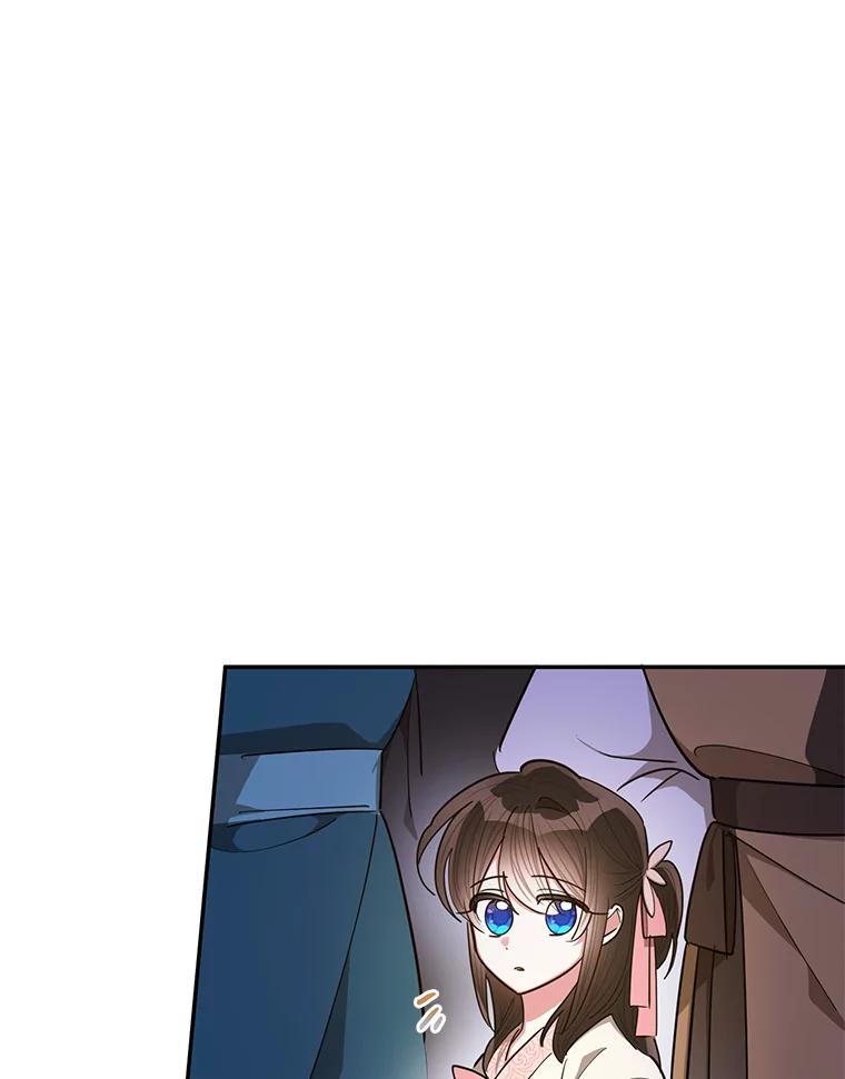 《终极魔头的宝贝女儿》54.愤怒的天魔 第42页