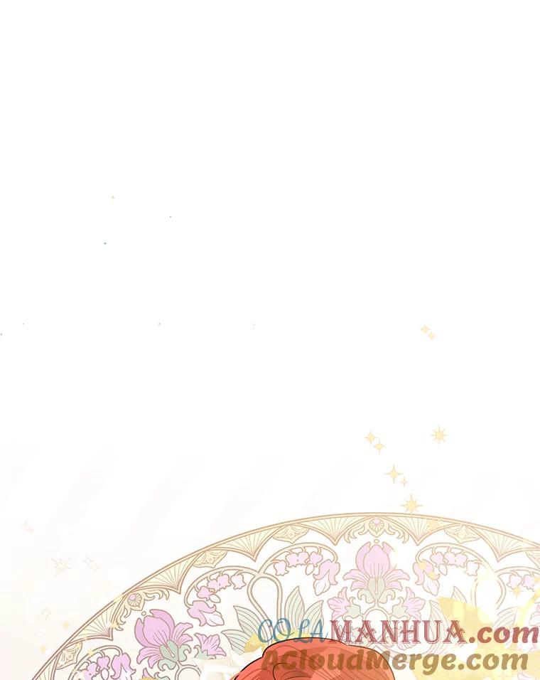 《终极魔头的宝贝女儿》54.愤怒的天魔 第97页