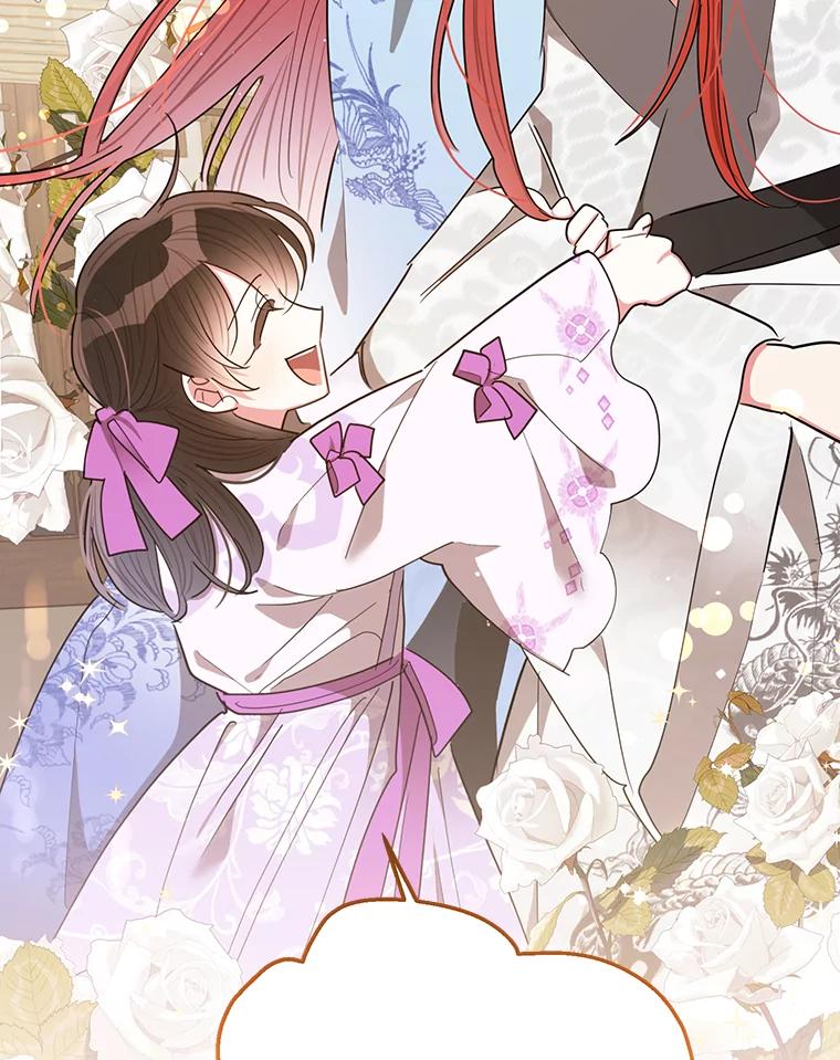 《终极魔头的宝贝女儿》55.天魔的顾虑 第2页
