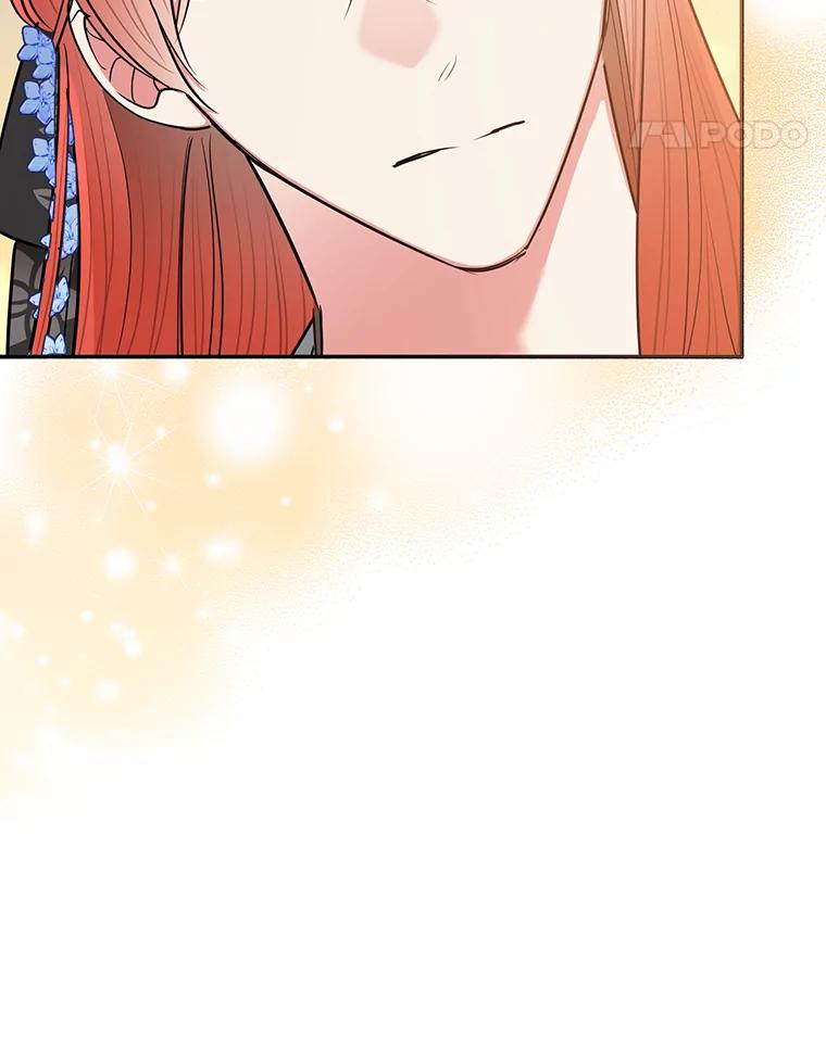 《终极魔头的宝贝女儿》55.天魔的顾虑 第11页