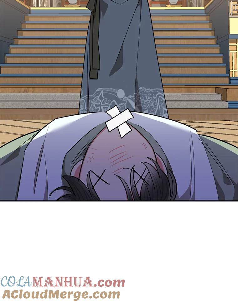《终极魔头的宝贝女儿》55.天魔的顾虑 第64页