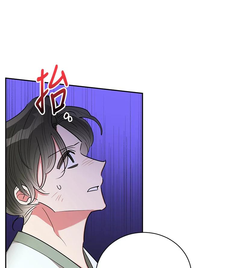 《终极魔头的宝贝女儿》55.天魔的顾虑 第89页