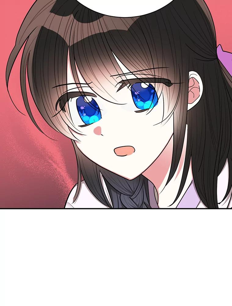 《终极魔头的宝贝女儿》55.天魔的顾虑 第27页