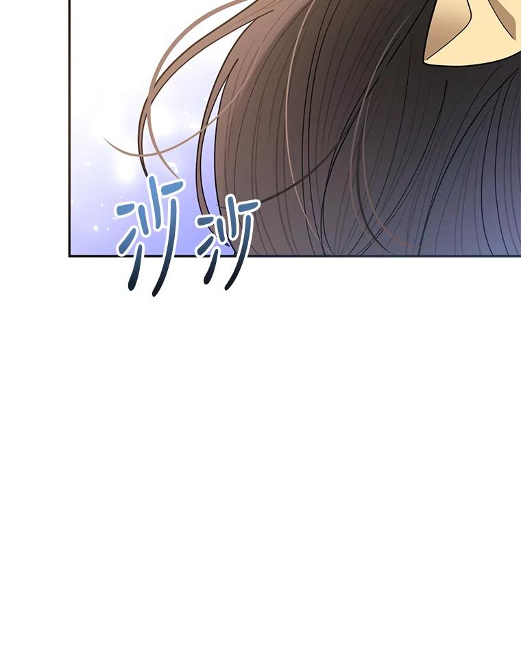 《终极魔头的宝贝女儿》56.成为家主的方法 第53页