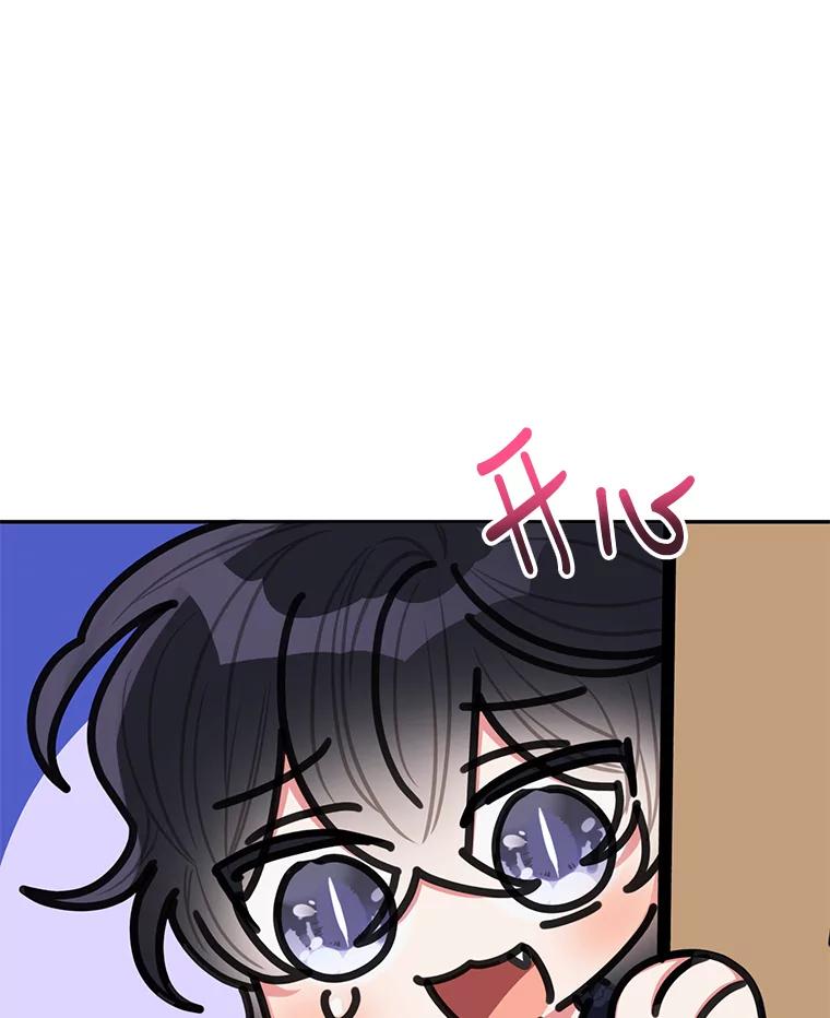 《终极魔头的宝贝女儿》56.成为家主的方法 第77页