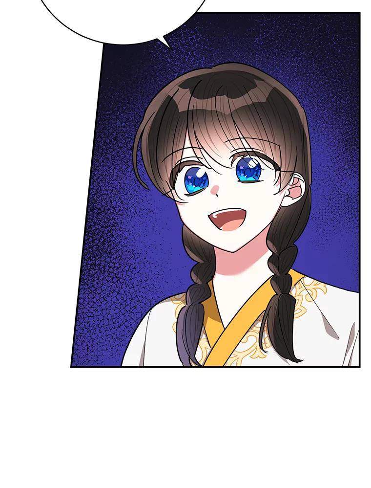 《终极魔头的宝贝女儿》56.成为家主的方法 第3页