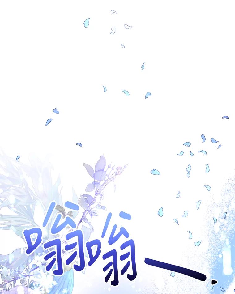 《终极魔头的宝贝女儿》56.成为家主的方法 第50页
