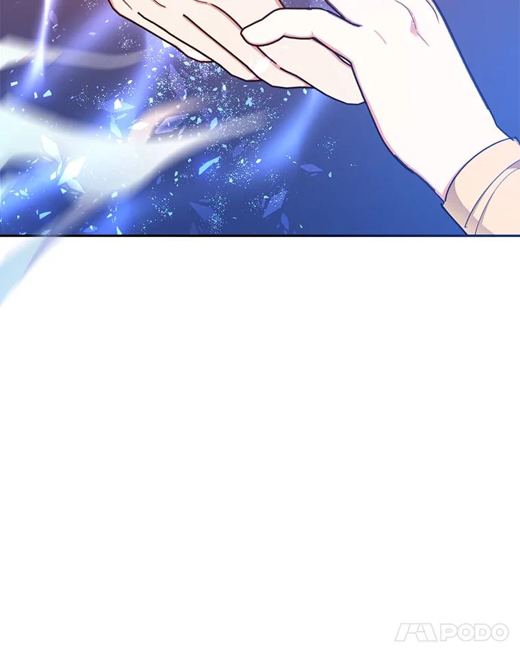 《终极魔头的宝贝女儿》56.成为家主的方法 第62页