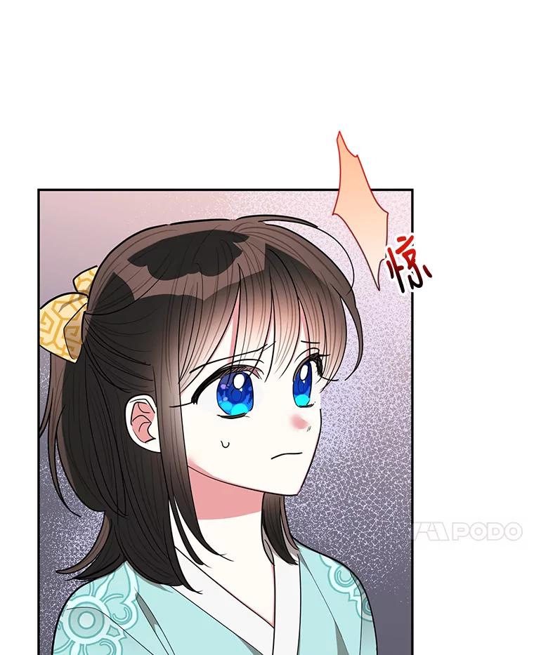 《终极魔头的宝贝女儿》56.成为家主的方法 第93页
