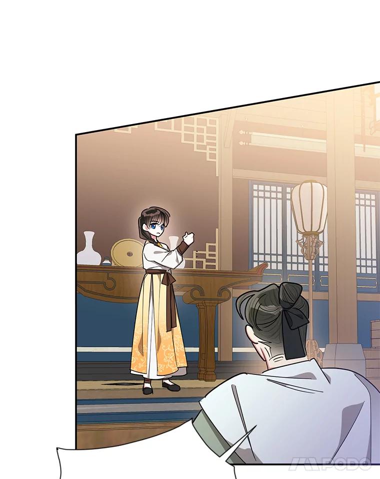 《终极魔头的宝贝女儿》56.成为家主的方法 第29页
