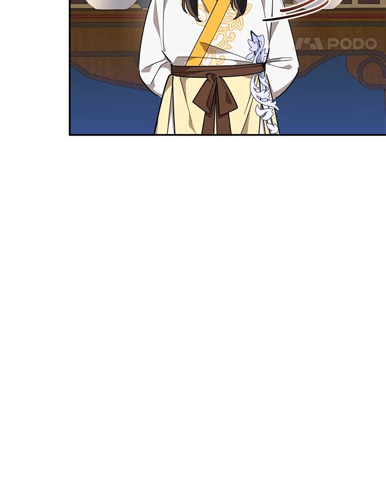 《终极魔头的宝贝女儿》56.成为家主的方法 第14页