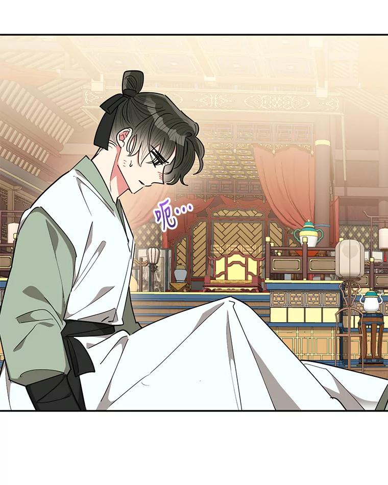 《终极魔头的宝贝女儿》56.成为家主的方法 第15页