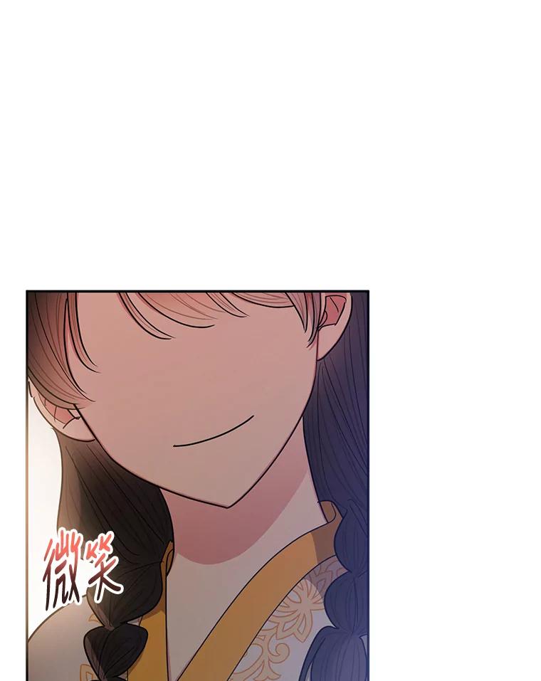 《终极魔头的宝贝女儿》56.成为家主的方法 第24页
