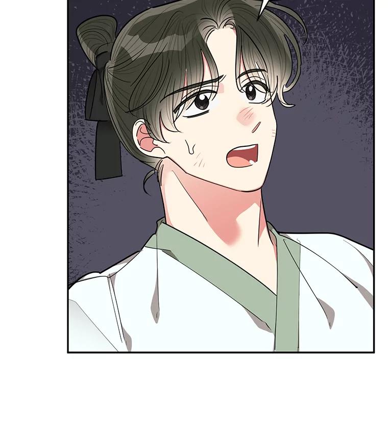《终极魔头的宝贝女儿》56.成为家主的方法 第23页