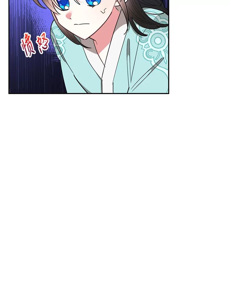 《终极魔头的宝贝女儿》57.火中救人 第6页