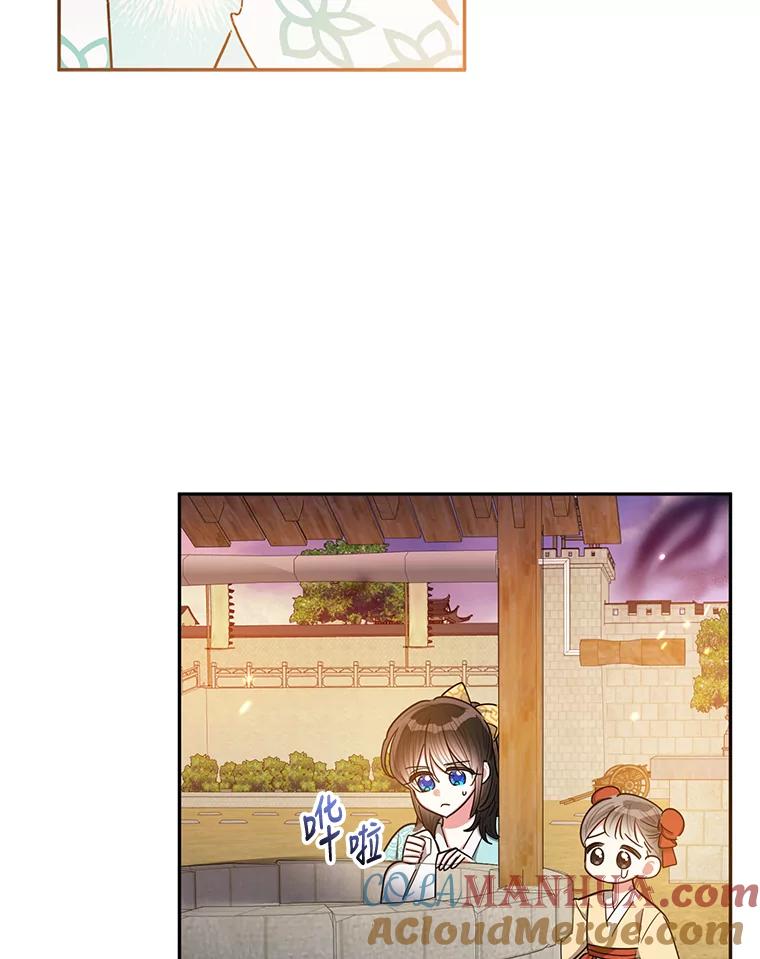 《终极魔头的宝贝女儿》57.火中救人 第70页
