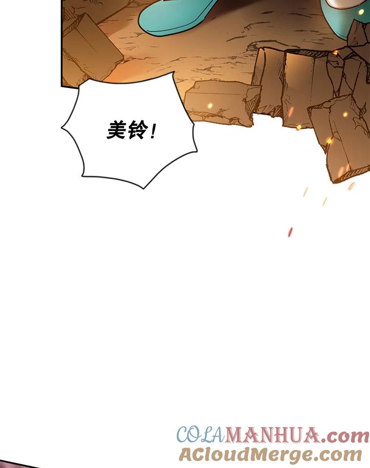 《终极魔头的宝贝女儿》57.火中救人 第61页