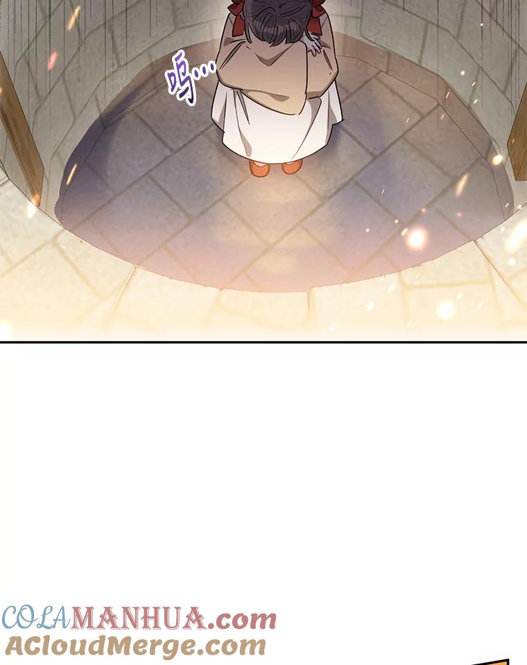 《终极魔头的宝贝女儿》57.火中救人 第64页