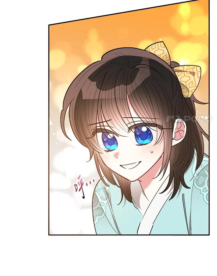 《终极魔头的宝贝女儿》57.火中救人 第65页