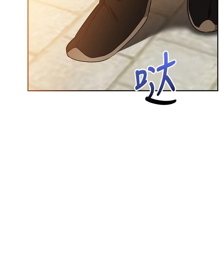 《终极魔头的宝贝女儿》57.火中救人 第17页