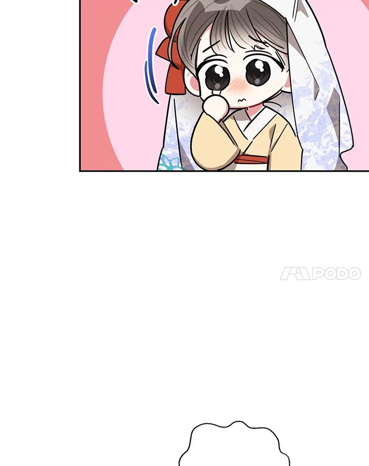 《终极魔头的宝贝女儿》57.火中救人 第75页