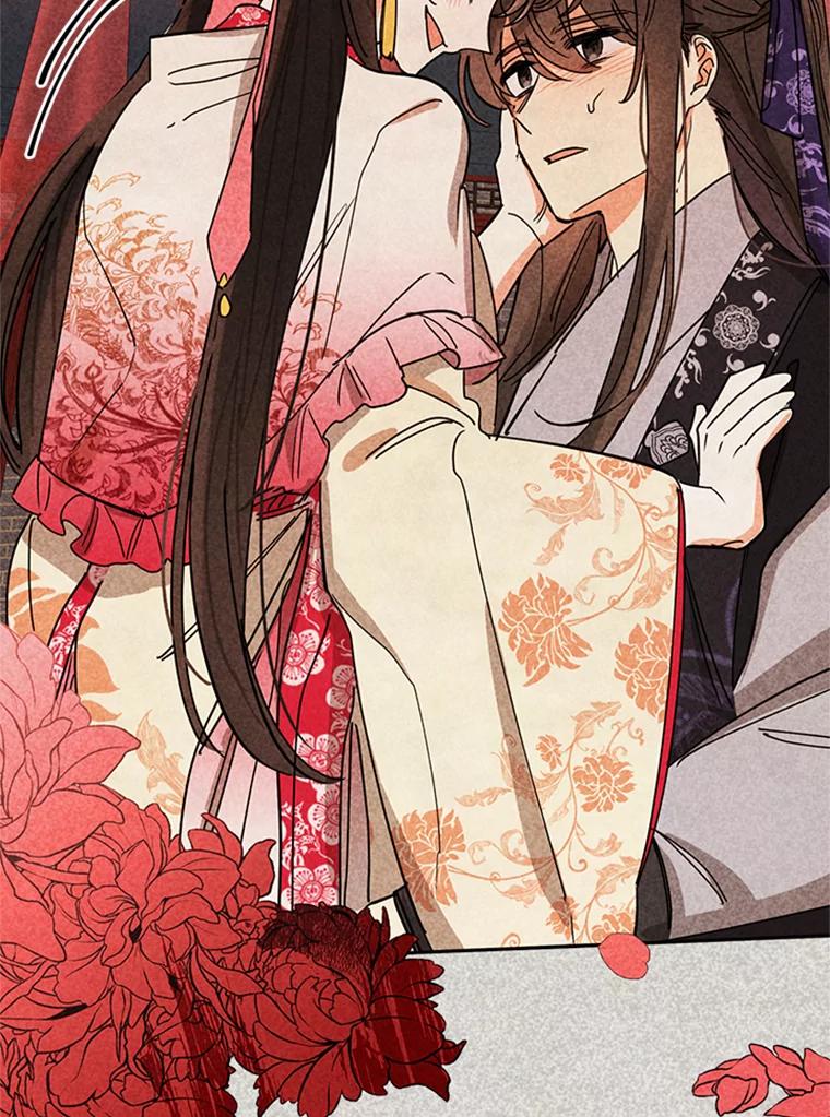 《终极魔头的宝贝女儿》4.混乱的内心 第6页