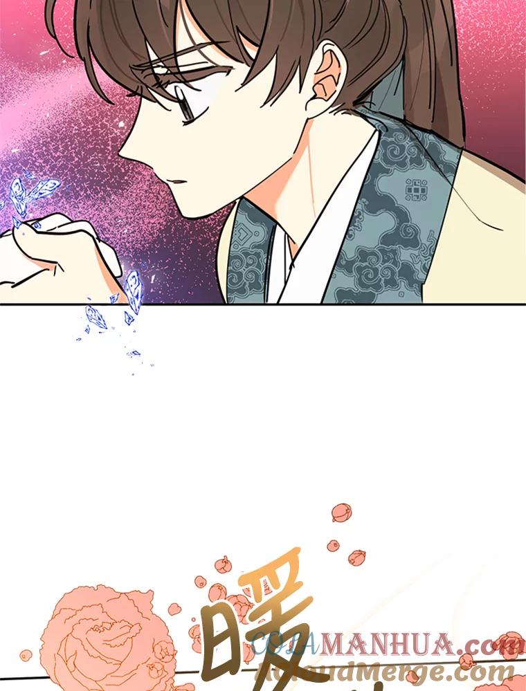 《终极魔头的宝贝女儿》4.混乱的内心 第28页