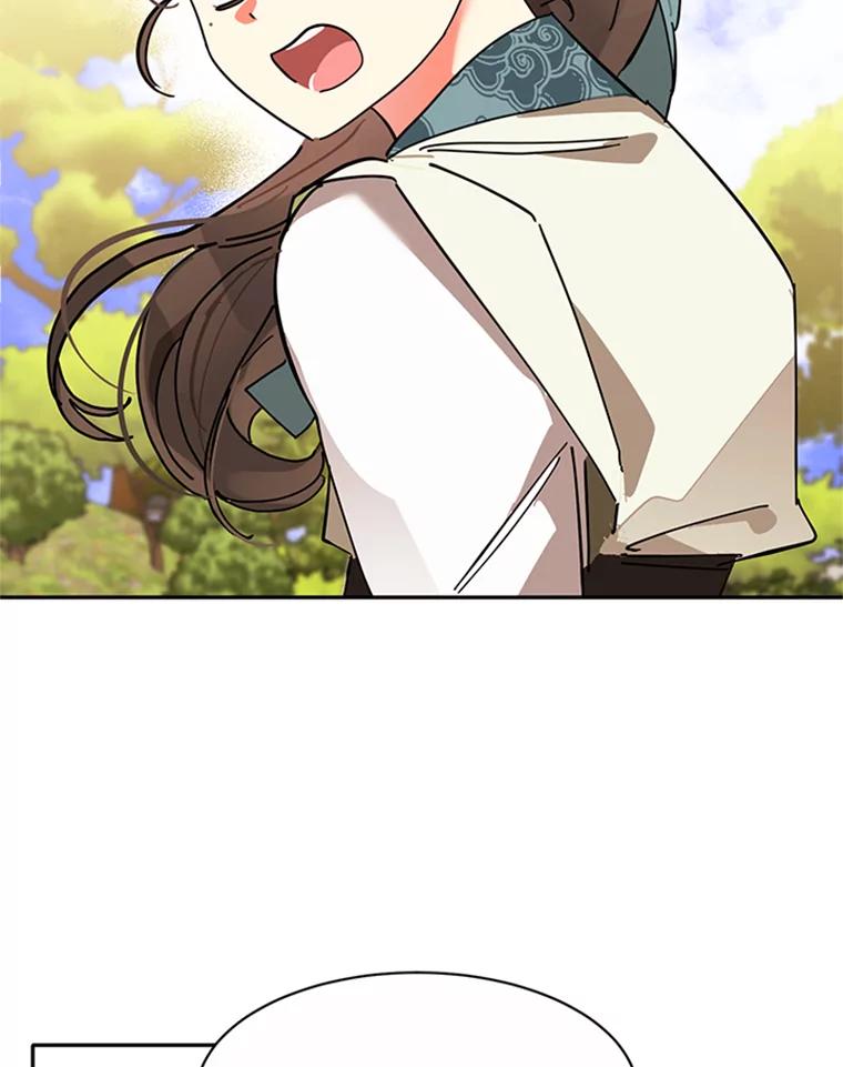 《终极魔头的宝贝女儿》4.混乱的内心 第89页