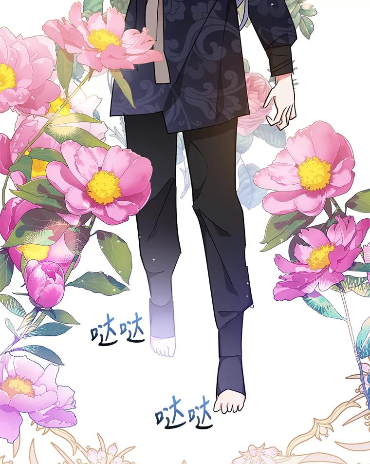 《终极魔头的宝贝女儿》58.救火 第54页