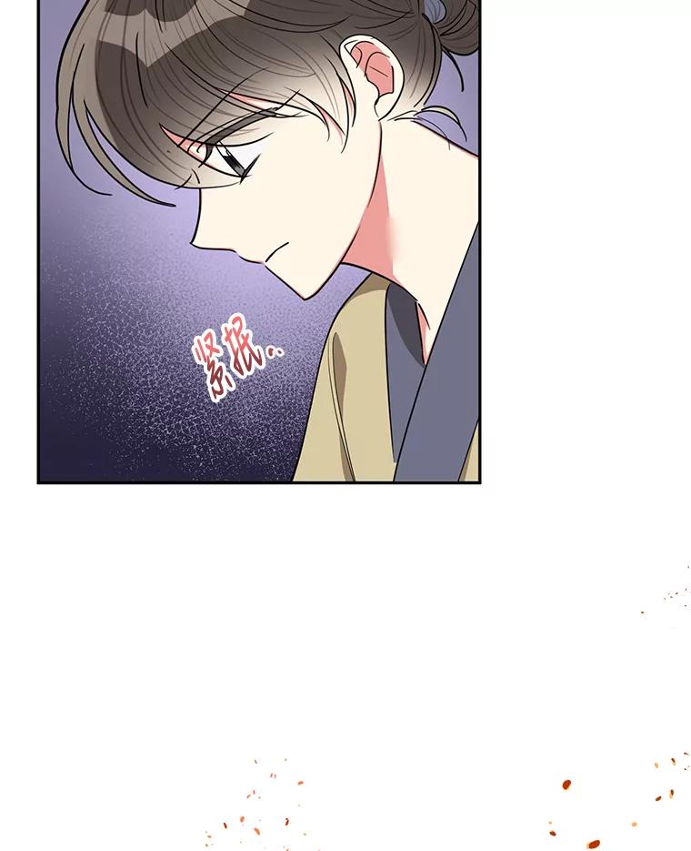 《终极魔头的宝贝女儿》58.救火 第23页