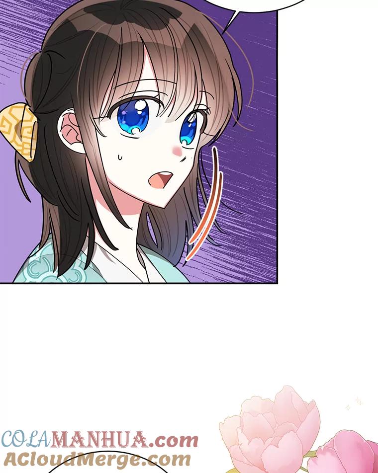 《终极魔头的宝贝女儿》58.救火 第52页