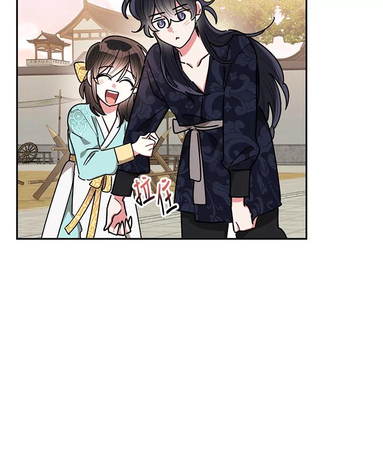 《终极魔头的宝贝女儿》58.救火 第86页