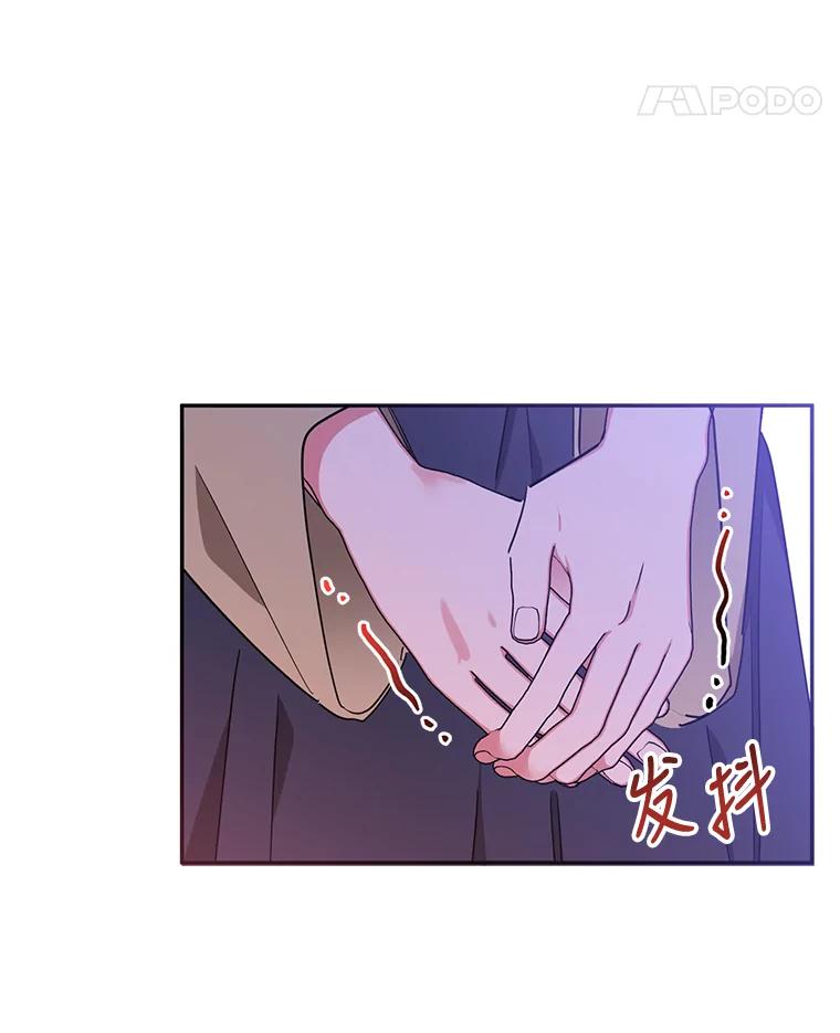《终极魔头的宝贝女儿》58.救火 第29页